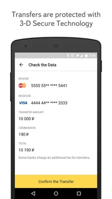 Money Transfers android App screenshot 1